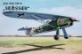 Attack 1/48 Focke-Wulf Fw-56 Stosser Luftwaffe