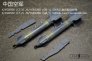 1/48 LT-2 500KG Laser Guided Bomb 2 Pic image 4