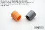 1/72 J-10A/C/S AL-31F Exhaust Nozzles for Trumpeter