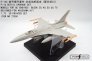 1/72 F-16C Detail Upgrade Set Models For Ge Engines image 1