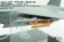 FabScale Studio AGR-20 Apkws II TER2 1/72 Imprim� 3D image 1