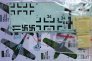 1/48 Fw 190D-9 w/ rockets R4M Orkan set & decal image 1