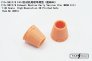 1/48 Boeing F/A-18E/F/G Exhaust Nozzles Early Version for Meng image 1