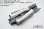 1/48 F-15C/F-15E/F-15I Eagle Integrated Intake for GWH image 1