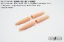 1/48 Sukhoi Su-17/Su-22 Drop Tanks for Kitty Hawk Model and Zimi