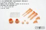 1/72 F-16C Detail Upgrade Set Models For Ge Engines
