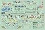 Panavia Tornado C&M (with 1/144 decals) image 1
