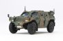 1/48 JGSDF Light Armoured Vehicle image 1