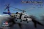 1/72 SH-60B Seahawk