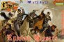 Strelets Russian Hussars 1877 Russo-Turkish War 1/72