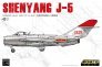 1/48 Shenyang J-5 Chinese built Mikoyan MiG-17F Pla