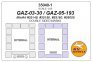 1/35 GAZ-03-30, GAZ-05-193 Double sided masks