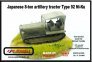 1/72 Japanese artillery tractor NI-KU