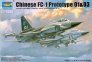 1/72 Chinese FC-1 Prototype 01 & 03