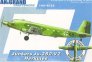 Anigrand 1/144 Junkers Ju-352 Herkules + 4 bonus
