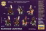 Zvezda Samurai Cavalry Warriors Figures 1/72 image 4