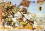 Strelets Russian Infantry Winter Uniform 1877 Figures 1/72