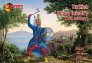 1/72 Turkish heavy infantry 17th century