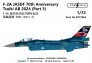 1/72 F-2A Jasdf 70th Anniversary Tsuiki Ab 2024 Part 3
