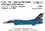 1/48 F-2A 5513SQ 3rd Aw JASDF image 2