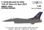 1/48 USAF Lockheed-Martin F-16C Block 50 15th Af Shaw Air Base image 2