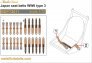 1/72 Japan seat belts WWII type 3 image 1