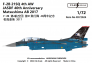 1/72 Mitsubishi F-2B 21SQ 4th Aw Jasdf 40th Anniversary image 1
