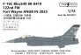 1/72 F-16C Block40 122nd Fw Fort Wayne Angb In 2025