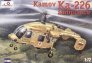 1/72 Kamov Ka-226 Ambulance