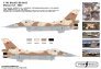 1/48 F-16C Block52 08-8015 Monaco A.F. 2024 image 2