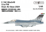 1/48 Lockheed-Martin F-16C 51st Fw Osan Air Base 2024 image 1