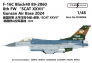 1/48 Scat XXVII 2024 USAF Lockheed-Martin F-16C Block 40 image 1