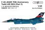 1/48 F-2A Jasdf 70th Anniversary Tsuiki Ab 2024 Part 3