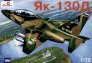1/72 Yakovlev Yak-130D