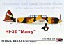 1/72 Ki-32 Mary Unknown and Less Known Units decal