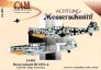Decals Messerschmitt Bf-109G-6 1/24