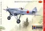 1/72 Dewoitine D.510 Japan