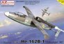 1/72 Heinkel He 162B-1