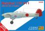 1/72 Heinkel He-112V-11 3 Japan, Luftwaffe