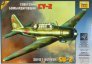 1/48 Sukhoi Su-2 Soviet Light Bomber. New tooling!