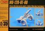 1/35 MO-120-RT-60 120mm rifled towed mortar model