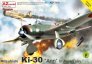 AZ Model Ki-30 Ann in Asian Sky Premium 1/72