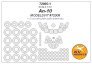 1/72 Antonov An-10 + wheels masks