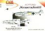 Cam Decals Messerschmitt Bf-109G-6 Ungarisch 1944 1/32