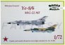 1/72 Mikoyan Ye-8/6 / MiG-22 MF (Russia)