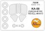 1/72 Kamov Ka-58 Black Ghost paint masks