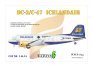 1/144 Douglas DC-3 Iceland Air