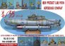 1/35 Kriegsmarine WWII sailor Vol.1 image 1