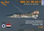 1/72 MiG-23MLAE-2 Flogger-G Expert image 5