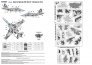 1/32 Digital Masks for Sukhoi Su-25UB Blue 62 image 1